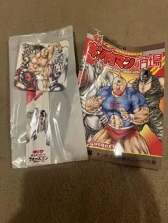 キン肉マン酒場メニュー&割り箸(ウォーズマン)＆コースターセット 非売品レア