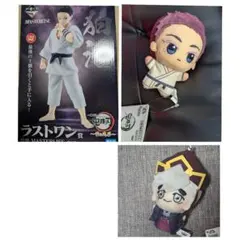 鬼滅の刃 一番くじ 伯治 童磨