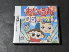 ちびまる子ちゃんDS まるちゃんのまち Welcome Price 2800 - メルカリ