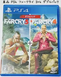 美品 PS4 ファークライ3+4 ダブルパック 匿名配送 UBISOFT