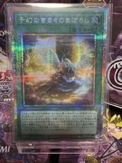精霊術の使い手 プリシクオーバーフレームレア - メルカリ