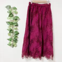 【F】 アースミュージックアンドエコロジー ロングスカート 総レース スカラップ