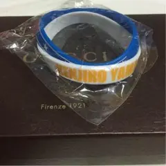 BPガチャ 山下健二郎 ゴムブレス