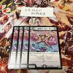 ハナコ様 リクエスト 2点 まとめ商品 - メルカリ