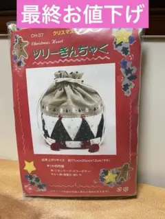 パッチワークキット