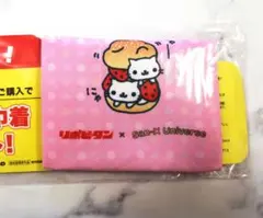 にゃんにゃんにゃんこ　ねこ　サンエックス　リポビタンD　巾着　きんちゃく　ポーチ