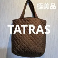 極美品　TATRASキルティングトートショルダーバッグ