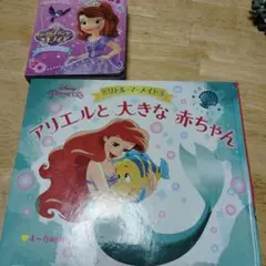 Akki様 リクエスト 2点 まとめ商品