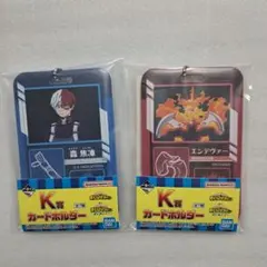 ヒロアカ　一番くじ　K賞　カードホルダー　轟親子セット
