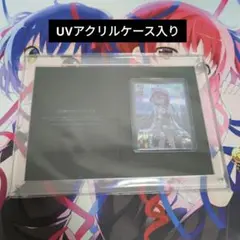 lyceeoverture 三枝アヤメ　直筆サイン SP 三枝 アヤメ(サイン入り) 買取 | 戯画 1.0 | Lycee Overture高価