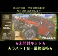 トラクサス TRX4 ランドローバー ディフェンダーD110 RTR シルバー