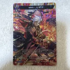 Item thumbnail for item c0a12bd8-4eb6-413f-853d-43a5a3b39b44