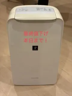 2026年最新】シャープ CV-R71の人気アイテム - メルカリ