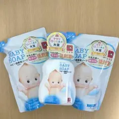 【新品未使用品】キューピー BABY SOAP ポンプタイプ（無香料）3点セットのサムネイル