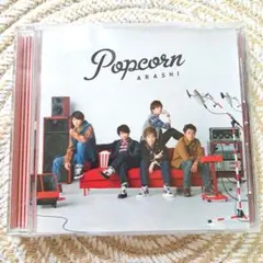 嵐 Popcorn アルバム