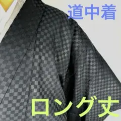 アイリス様 リクエスト 2点 まとめ商品