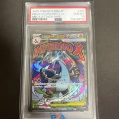 い PSA 10 ヒトカゲ リザード S シャイニートレジャーex い PSA 10 ヒトカゲ リザード S シャイニートレジャーex - メルカリ