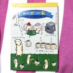 2025年最新】チーズ一家 シールの人気アイテム - メルカリ