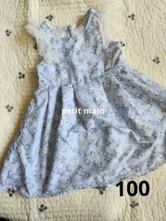 【美品】プティマイン 水色 ワンピース