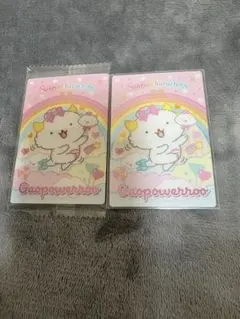 がおぱわるぅ サンリオウエハースカード