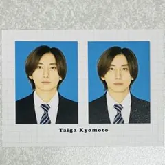 ほくじゅり】松村北斗 田中樹SixTONES 証明写真 厚紙 デタカ トレカ
