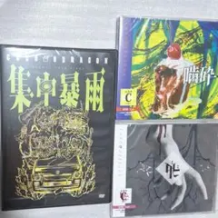たくろうドンデコルテツーマンライブ入場特典(おまけ付) - メルカリ