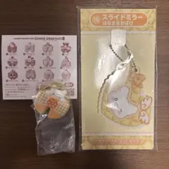 HAPPYくじ サンリオ ポチャッコ はなまるおばけ フィギュア