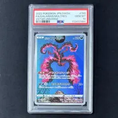 2025年最新】ガラルファイヤー ar psa10の人気アイテム - メルカリ