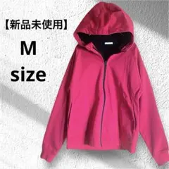 【新品未使用】GUジーユー スポーツ　フルジッパー　パーカー　濃いめピンク【M】