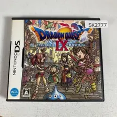 DS ドラゴンクエストⅨ 星空の守り人 SK2777