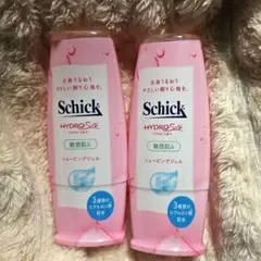 たか様 リクエスト 2点 まとめ商品