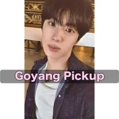 BTS ARIRANG コヤン ソウルコン Pickup 特典 トレカ ジン