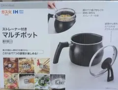 NITORI(ニトリ)で購入したIH・ガス火 ストレーナー付きマルチポット・新品のサムネイル
