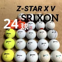 2025年最新】ロストボール スリクソンの人気アイテム - メルカリ