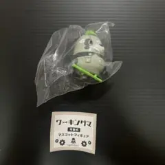 ワーキングマ 可動式 マスコットフィギュア レア ガチャ フィギュア