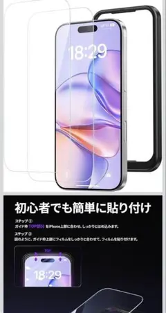 NIMASO ガラスフィルム iPhone 17e/iPhon16e新品未開封
