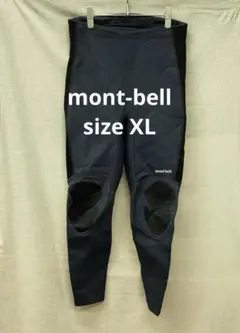 K229♪ モンベル　クリマプレンパドリングタイツ　XL ダークグレーのサムネイル