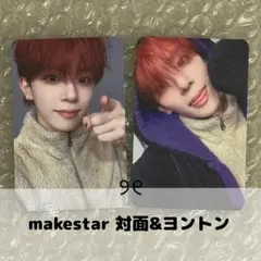 カンミン トレカ makestar メイクスター VERIVERY 対面