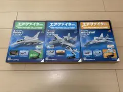 エアファイターコレクション ラファールC A-10C MiG-29SMT 3機のサムネイル