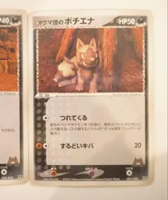 Item thumbnail for item ac751328-ea9b-45ba-9781-f8232e4a9572