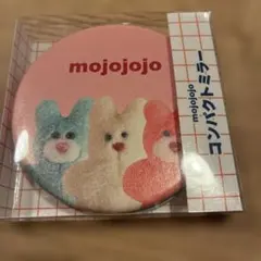 s*a様 mojojojo コンパクトミラー