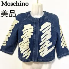 2025年最新】MOSCHINO レディース Gジャン・デニムジャケット