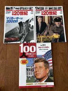 2026年最新】日録20世紀の人気アイテム - メルカリ