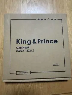 King & Prince カレンダー 2020-2021