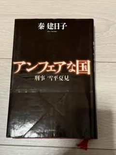 Item thumbnail for item 70fd8e96-9296-43bb-8939-67cb4e84da01