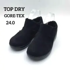 トップドライ ゴアテックス ショートブーツ 24cm 3E 防水 起毛 黒
