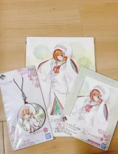 五等分の花嫁 一番くじ