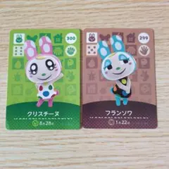 のーと様 リクエスト 2点 まとめ商品