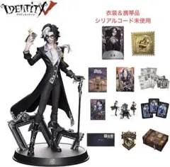 2025年最新】第五人格 オフラインパック コード未使用 写真家の