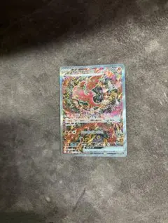 オドリドリex SAR インフェルノX